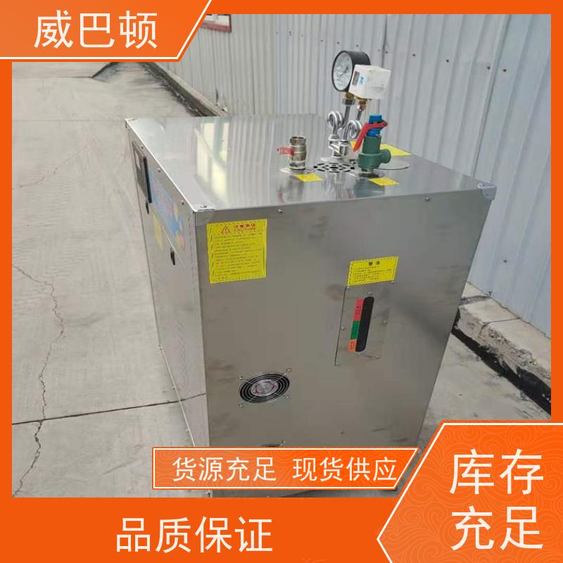  水容积≤30L 免监检 高压7公斤 216KW电蒸汽发生器 防爆