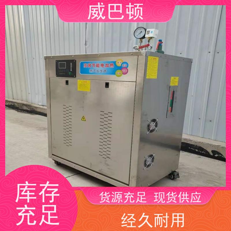  不锈钢材质 一键启动 组合设计 144KW电蒸汽发生器