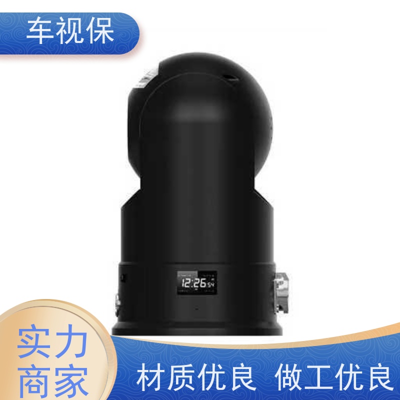 车视保 迷你云台 高清画质 流畅传输 规格齐全 支持定制