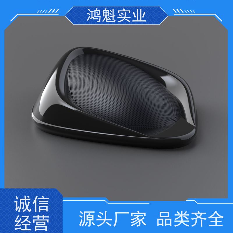鸿魁实业 蓝牙音响外壳塑胶加工 塑料制品开模 设计建模定制 源头厂家
