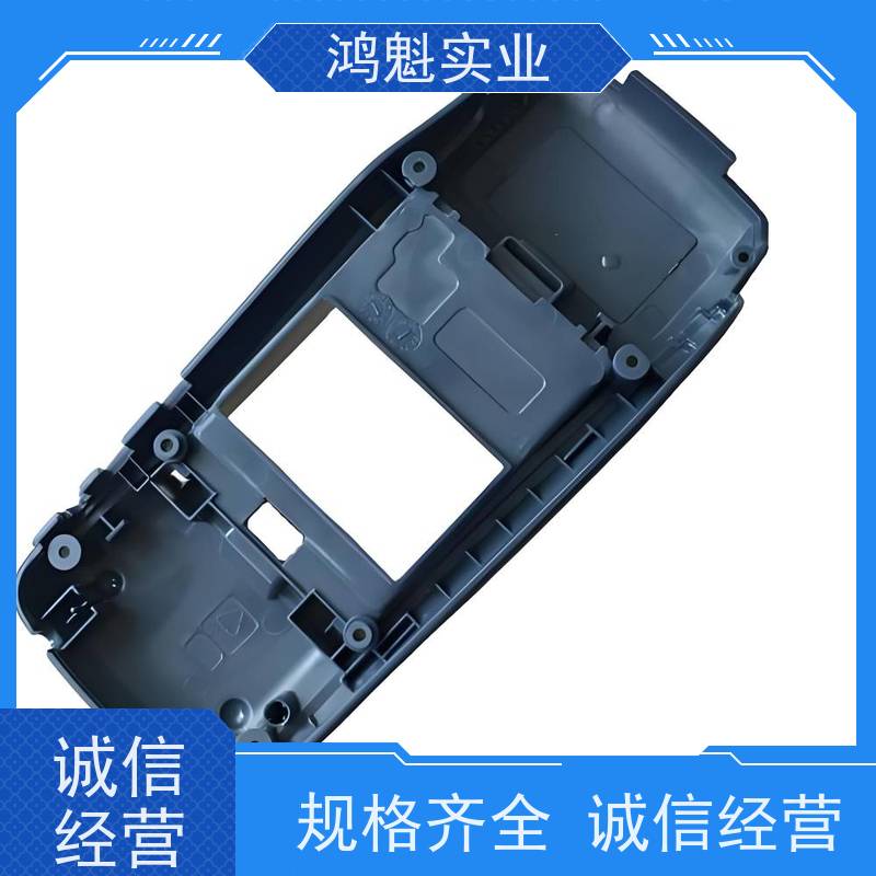 鸿魁实业 蓝牙音响塑胶外壳磨具 模具注塑 设计建模定制 源头厂家