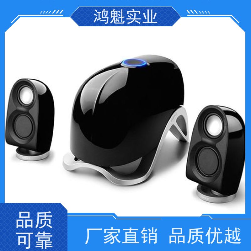 鸿魁 蓝牙音响外壳塑胶加工 模具注塑 设计建模定制 源头厂家