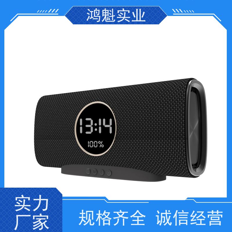 鸿魁 蓝牙音响塑胶外壳磨具 塑料制品开模 设计建模定制 源头厂家