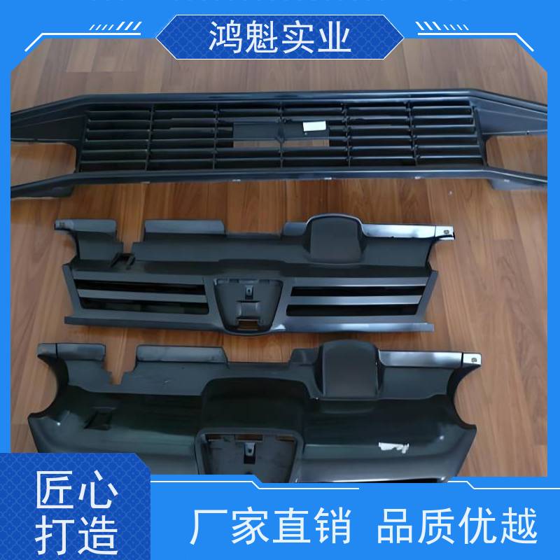 鸿魁实业 蓝牙音箱塑胶模具 塑料制品开模 设计建模定制 源头厂家