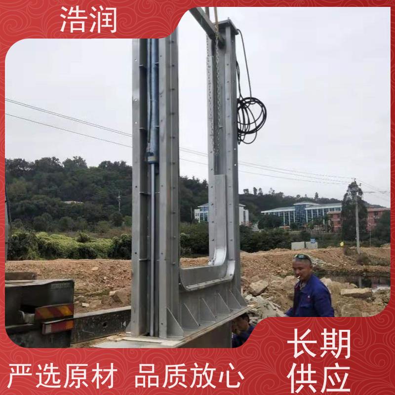 浩润 一体化液动下开式堰门 运行平稳 类型多样 性价比高