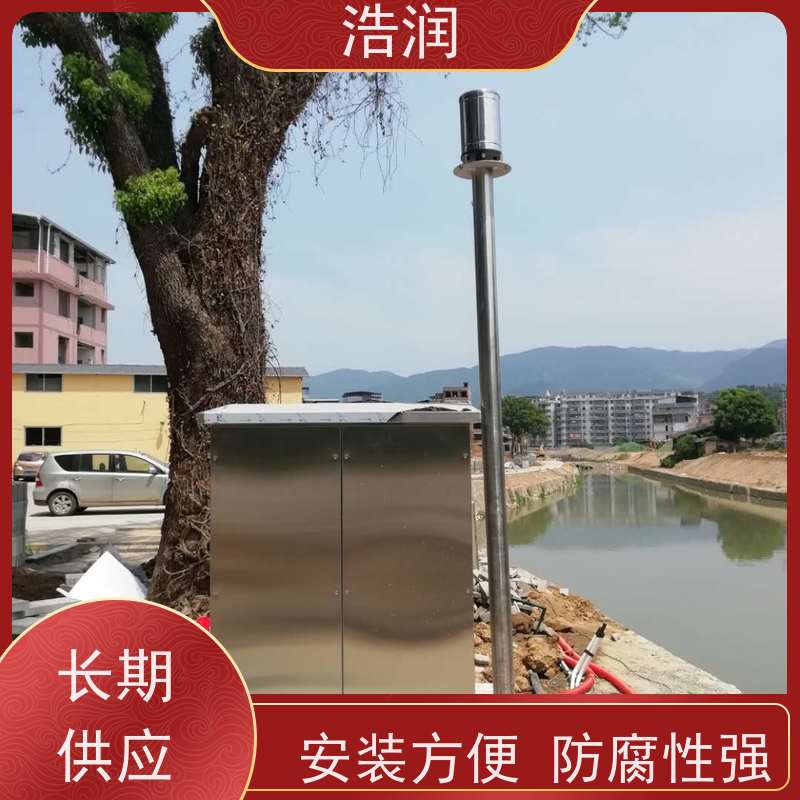 浩润 智能下开式堰门 防腐性强 结构合理坚固 品质可信