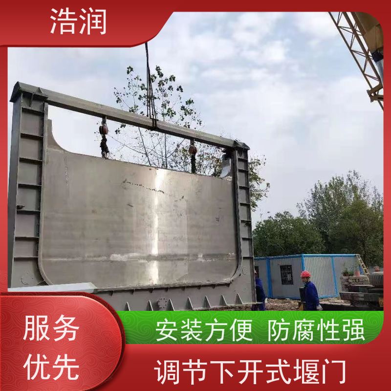 浩润 液压分流井 防腐性强 结构合理坚固 品质可信