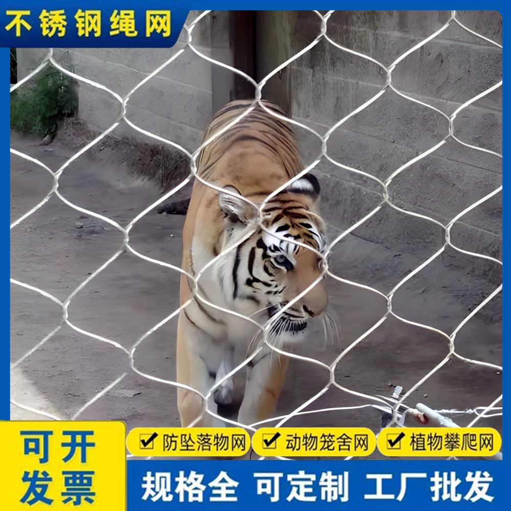特信直供 源头厂家 支持定制 液压支架防护网 不锈钢网片 防坠网