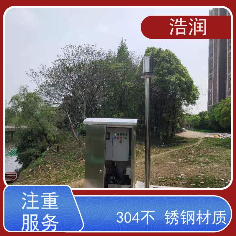 浩润 液动平板闸门 安装方便 坚固耐用 供货及时