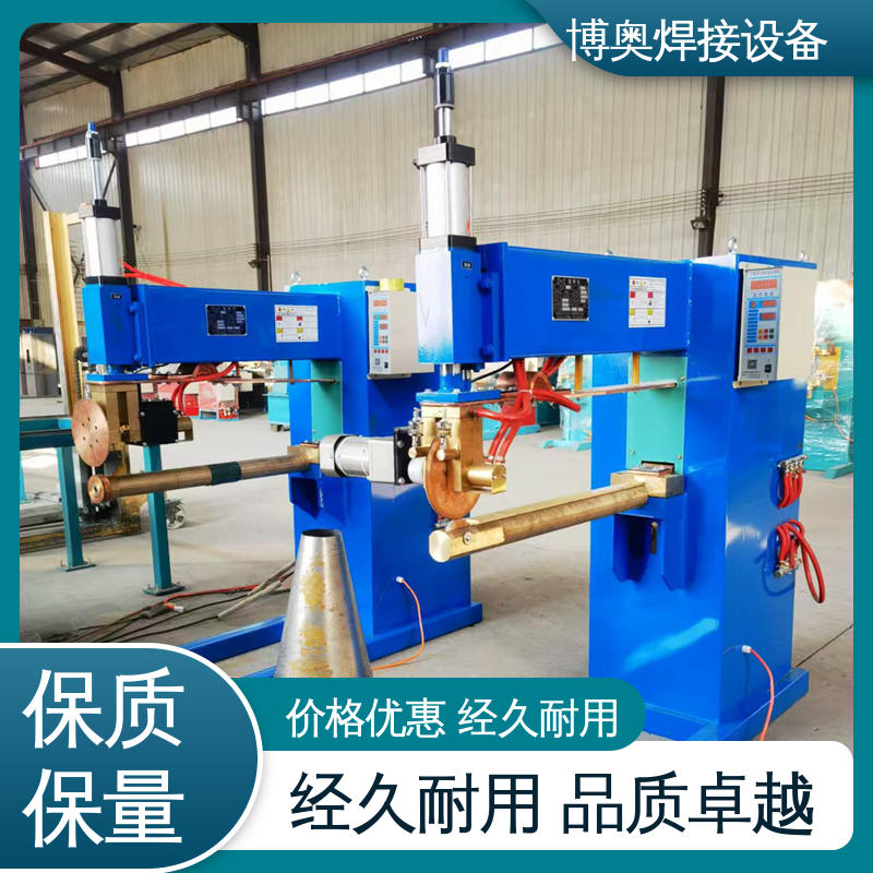 博奥焊接 灵活轻便机械帮手 工频缝焊机 电缆桥架制造设备 型号全