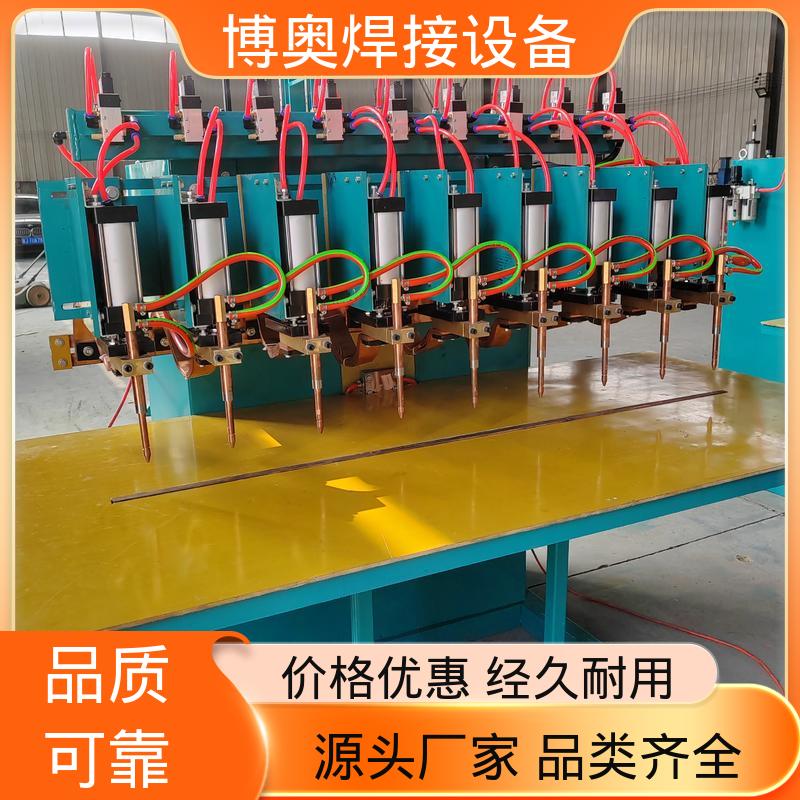博奥生产 时间可控 半自动点焊机 排气管焊接 过流过压保护