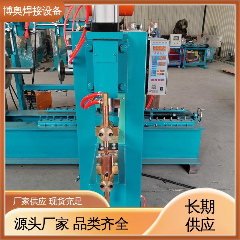 博奥生产 钢筋笼焊接 经济耐用 双脉冲点焊机 自动加压