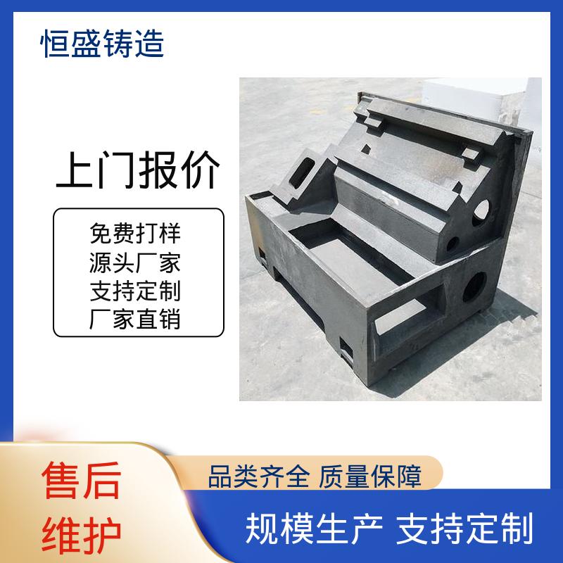 恒盛供应 机械壳型 精心设计 大型电厂行业 铸铁件