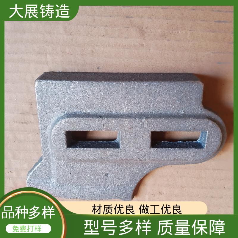 大展供应 球铁铸配件 磨耐腐蚀 机床活动座 开模加工