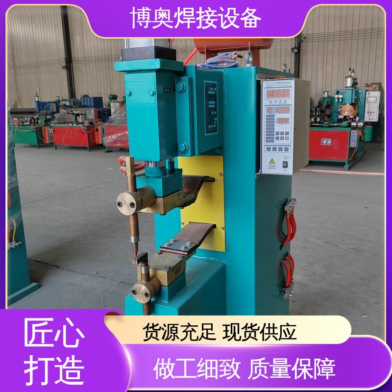 博奥生产 电阻点焊机 自动补偿功能 精密齿轮焊接 低噪音