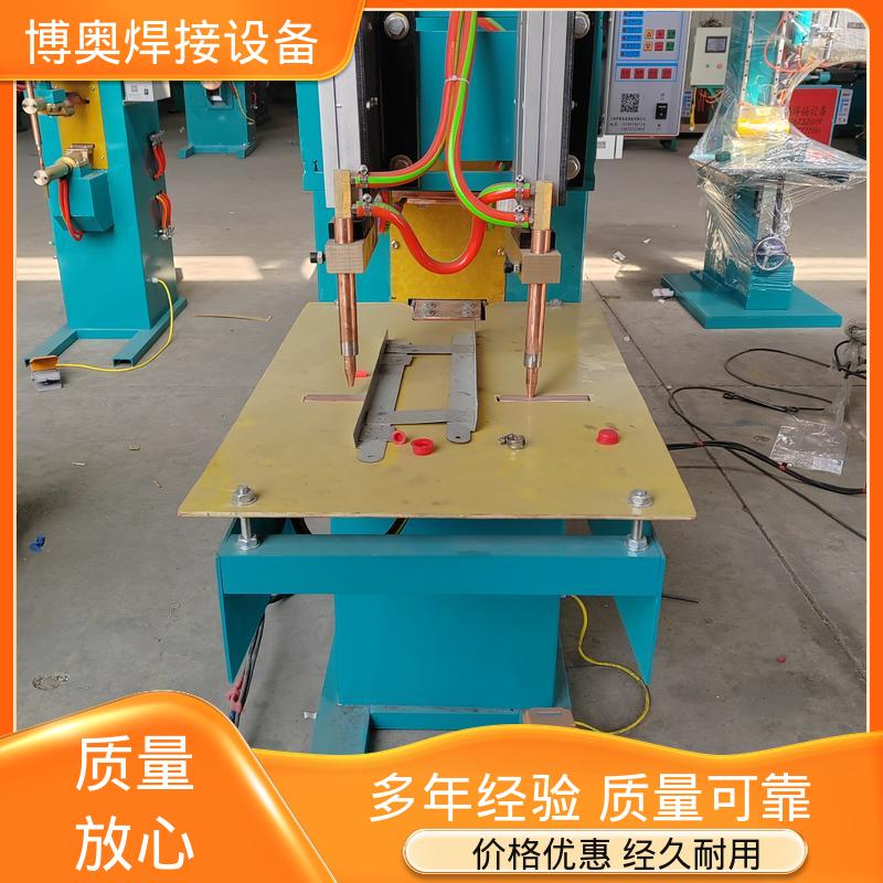 博奥生产 家电外壳焊接 恒流恒压控制 半自动点焊机 双面加压