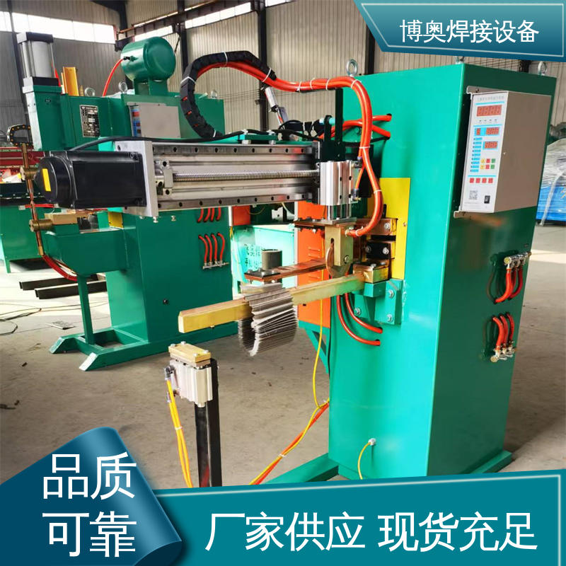 博奥生产 型号全 厚板缝焊机 可为光电自动送丝 起重机桥架焊接设备