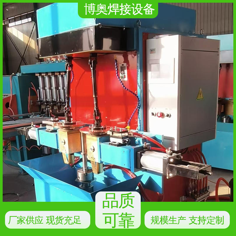 支持定制 低噪运行 变频缝焊机 配电柜外壳制造设备 博奥焊接
