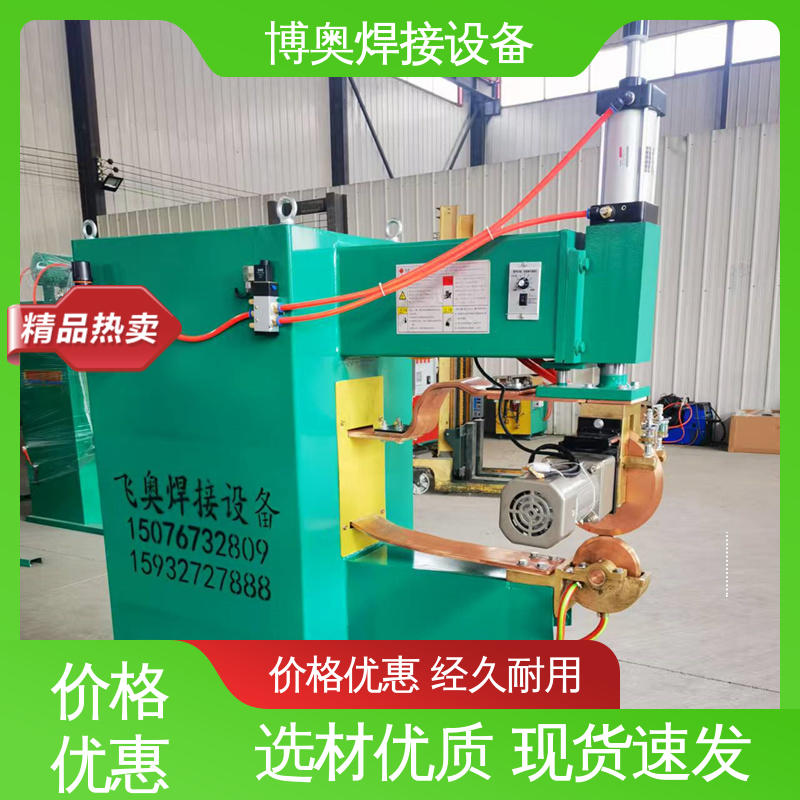 博奥生产 圆周缝焊机 起重机桥架焊接设备 触摸屏好操作 现货充足