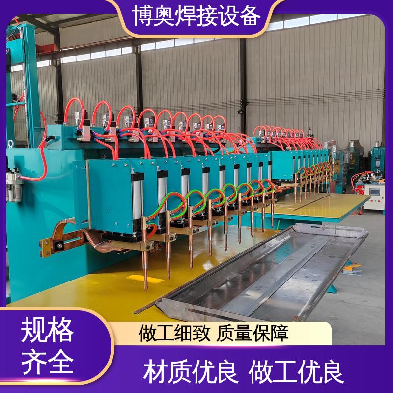 博奥生产 结构紧凑 新能源汽车电池箱焊接 交流点焊机