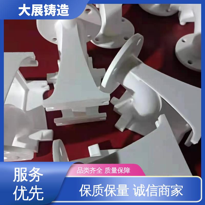高频淬火 树脂砂铸造 支持定制 五金制造 大展供应