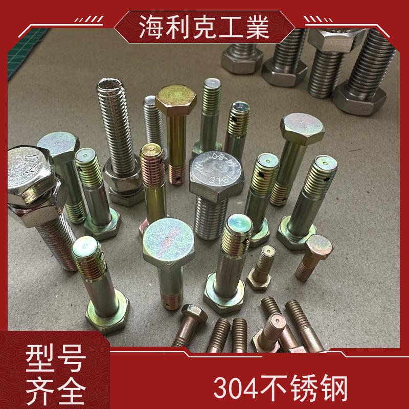 海利克工業 日标JISB1180 外六角螺栓 A2-80 M3M4