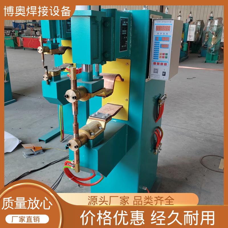 博奥生产 精密齿轮焊接 双脉冲点焊机 电流可调