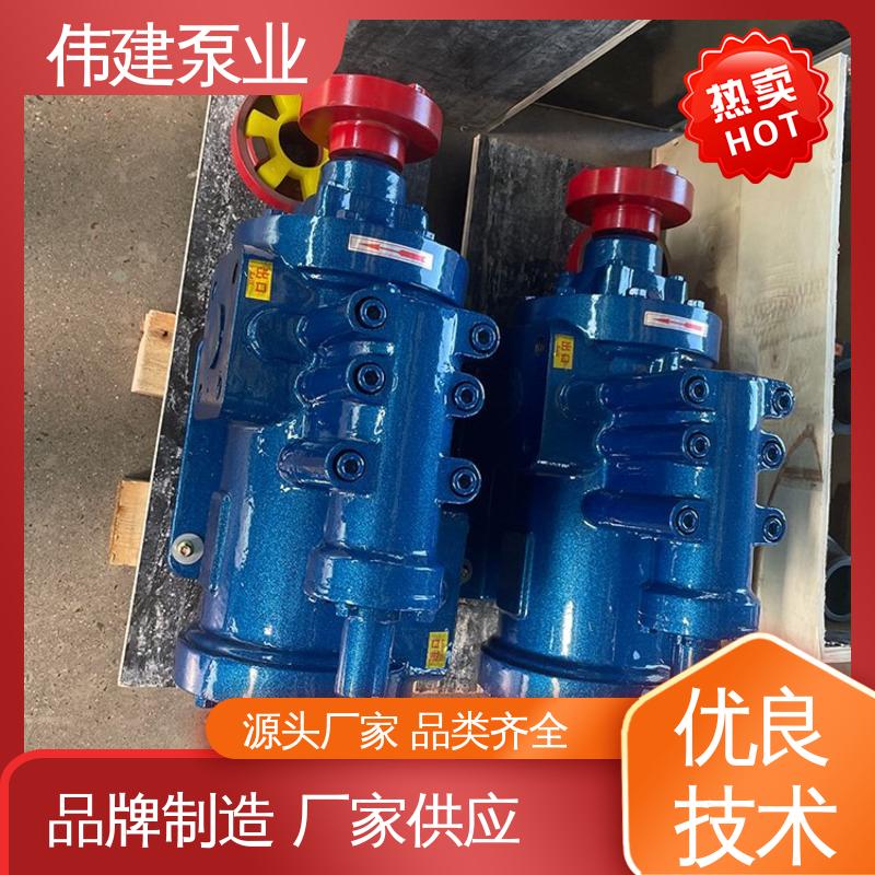 伟建生产 3GL立式三螺杆泵 化工保温用 冷却系统有效 现货直发 