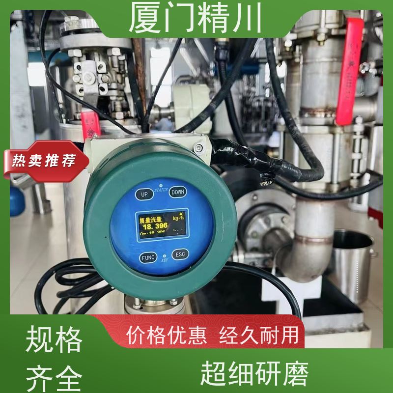 精川锂电行业微弯质量流量计精度0.2级有保障