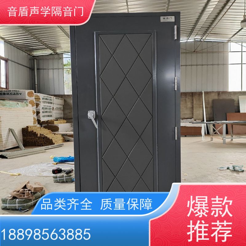 音盾科技 直播间 防火隔声门 品质保证 源头工厂