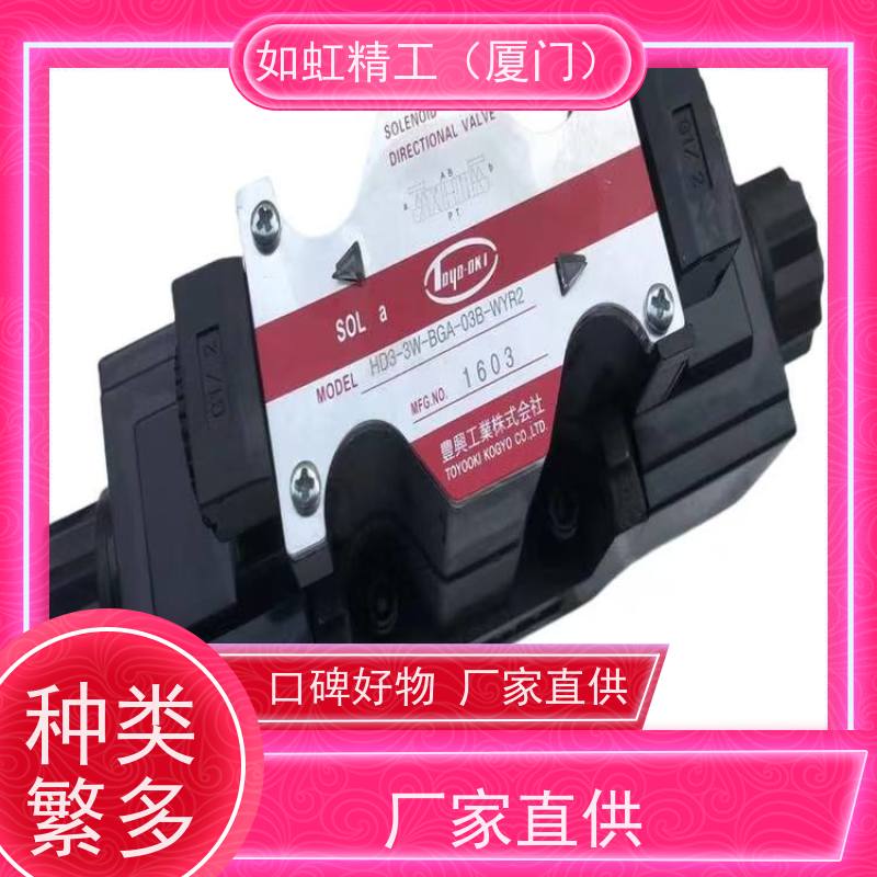 日本丰兴TOYOOKI电磁换向阀HD1-3W-BCA-03B-WYD2