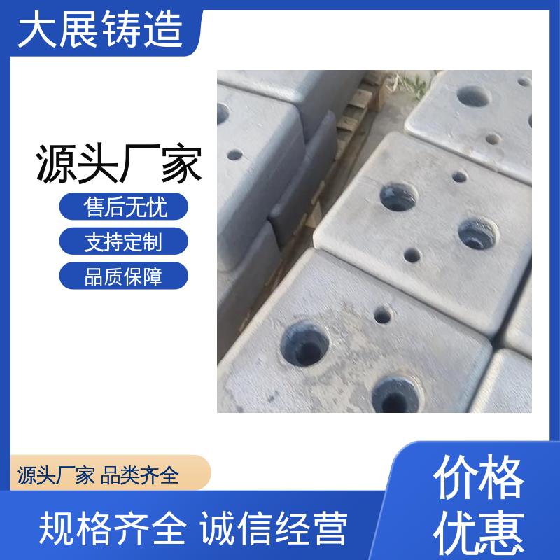 耐热耐磨 开模加工 压力机机械配件 真空铸造 大展生产