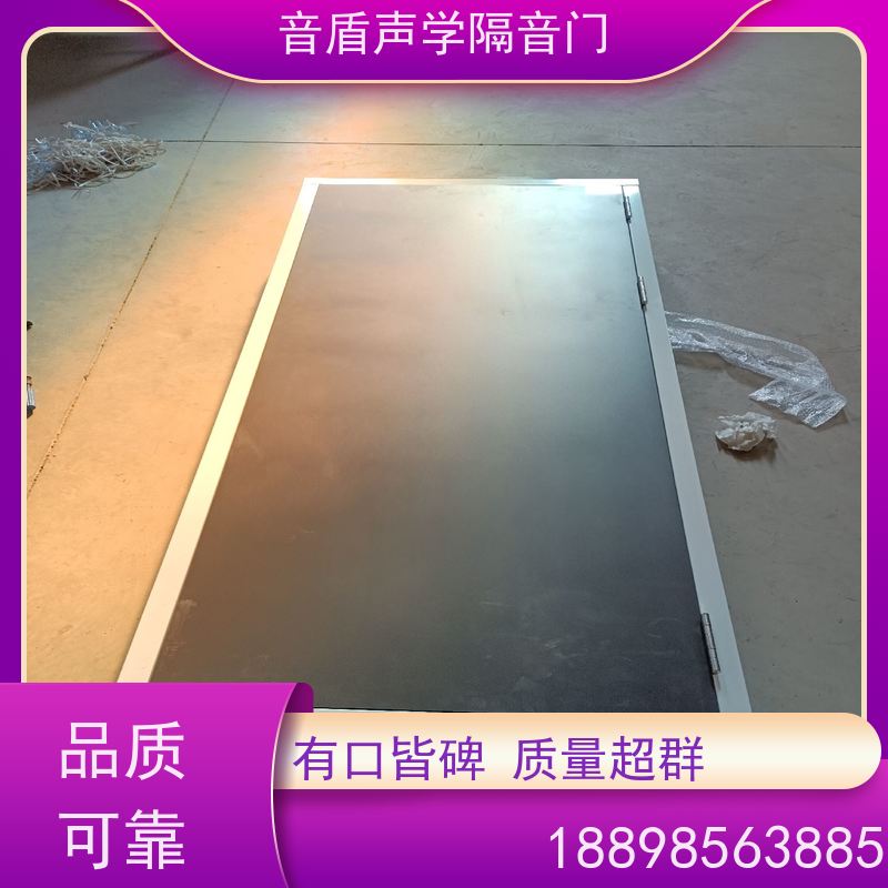 音盾科技 培训室 隔音窗 品质保证 生产批发厂家