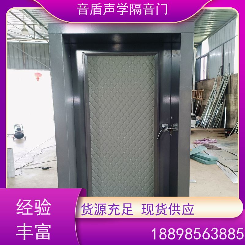 音盾科技 发电机房 防火隔声门 值得信赖 款式齐全