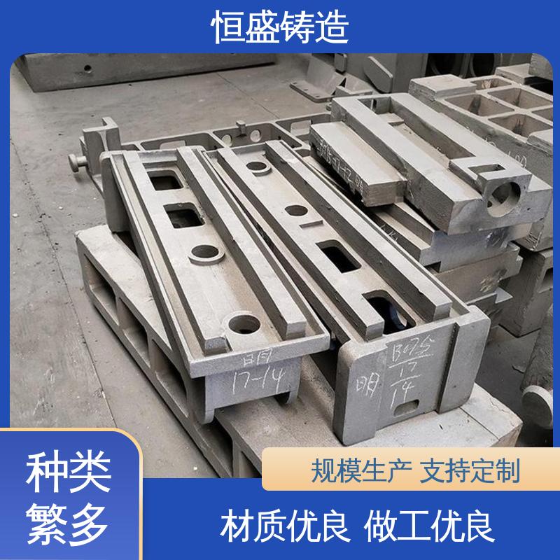 建筑工地用 发货期短 底座立柱横梁件 灰铁球铁铸件 恒盛供应