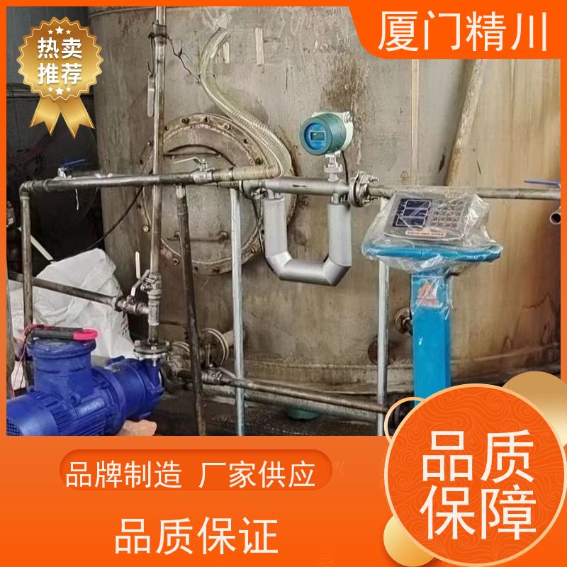 精川锂电行业微弯质量流量计支持定制更耐用