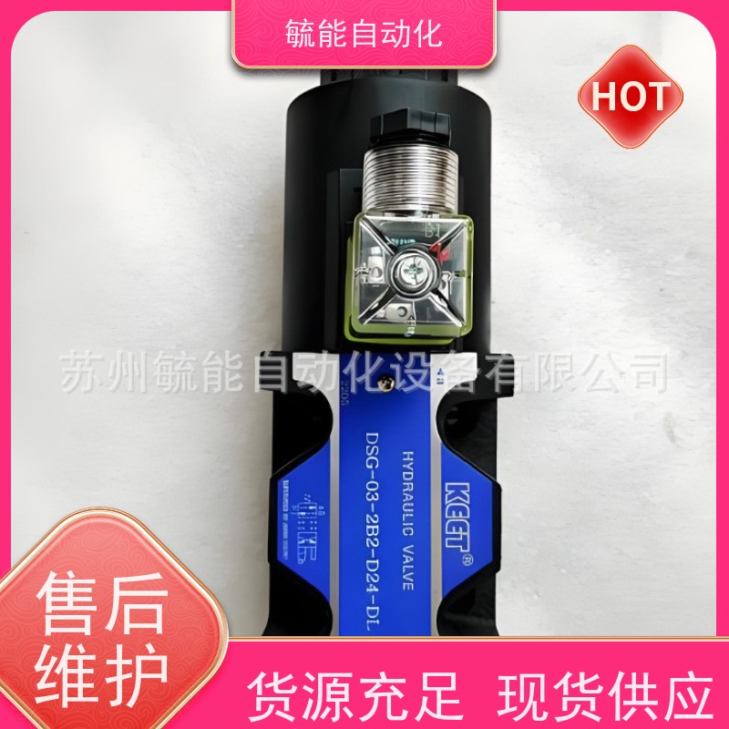 KEET电磁阀DC-G02-2B2 KEET液压阀 KEET液压保养
