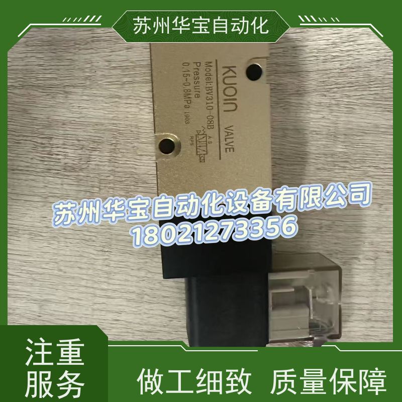 KUOIN 全新原装台湾电磁阀UW-15 UW-20 UW-25 气动阀