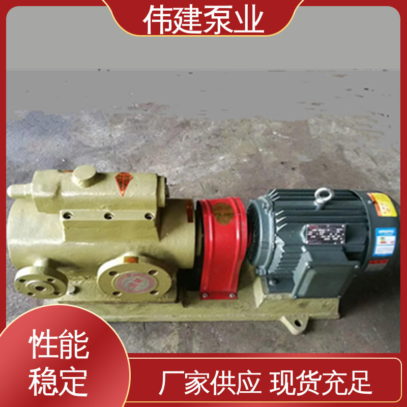 伟建供应 输出稳定 3GL立式三螺杆泵 润滑系统设备 无脉动输送