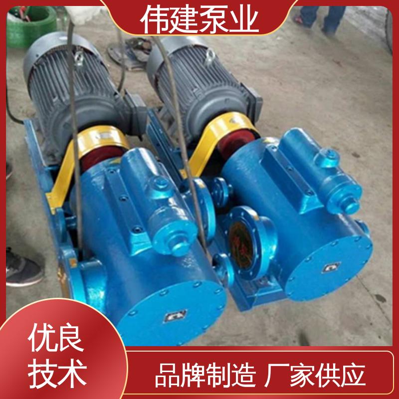 伟建生产 化工保温用 输送流量大 防水防锈 三螺杆泵