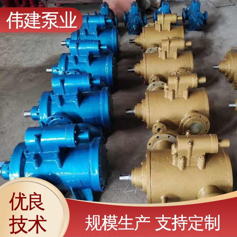 伟建供应 低噪燃油 搅拌站用 高粘度重油泵 防水防锈 