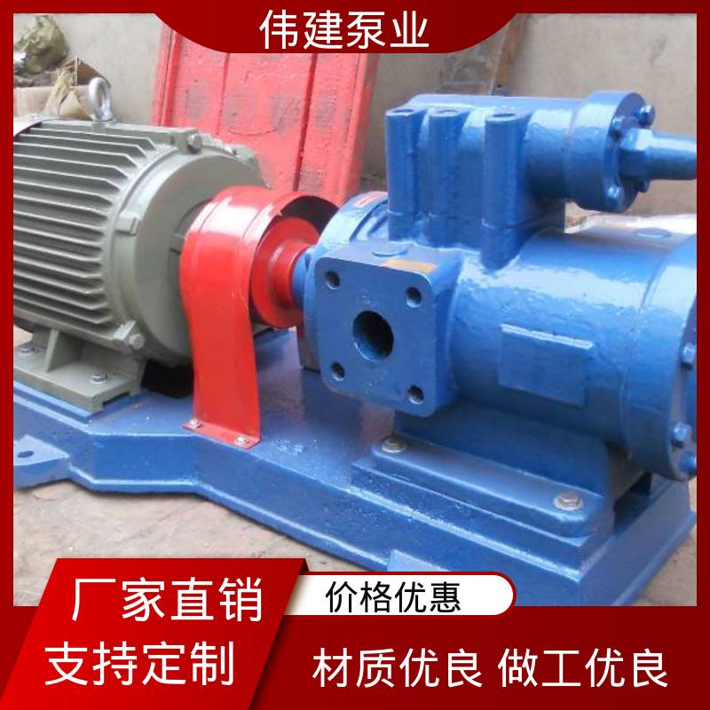 高粘度重油泵 船用液压装置 现货直发 结构紧凑 伟建供应