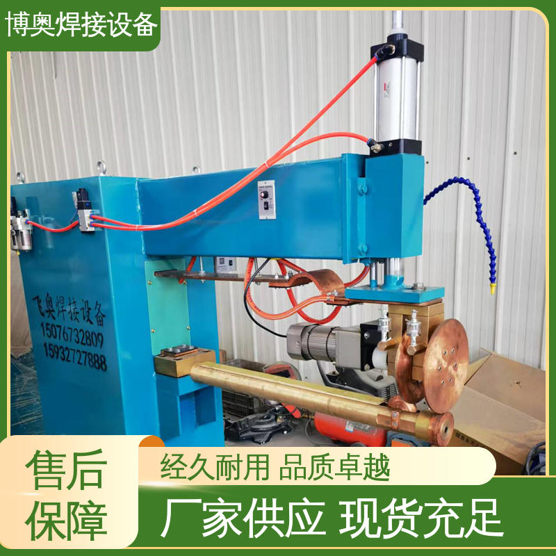 博奥生产 摩托车车架焊接设备用 低噪运行 按需定制 变频缝焊机