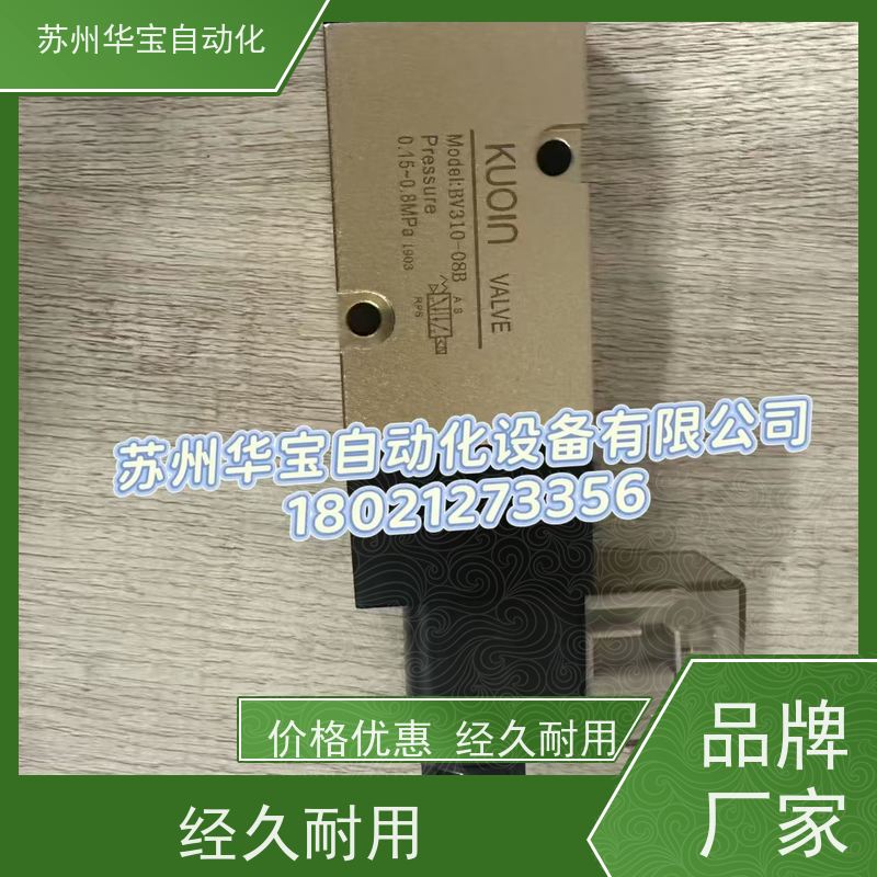 台湾国鹰KUOIN电磁阀VF3130国鹰KUOIN电磁阀UW-25 220V