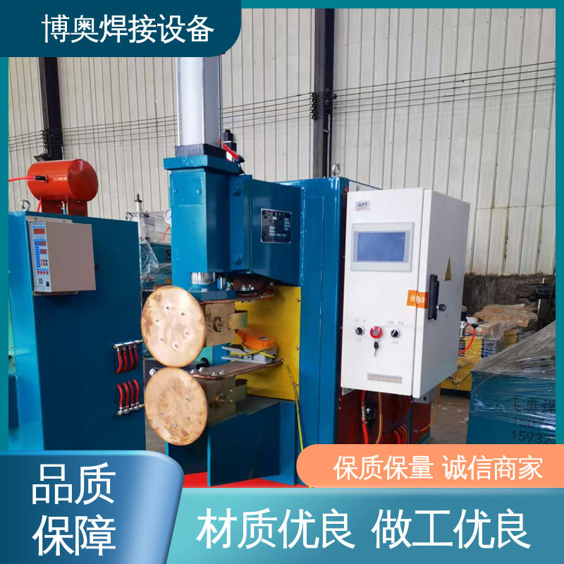 减速机箱体制造设备 型号全 长度可调节 变频缝焊机 博奥焊接