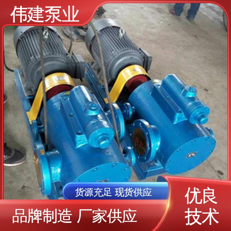 伟建生产 低噪燃油 聚氨酯输送泵 输出稳定 船用液压装置