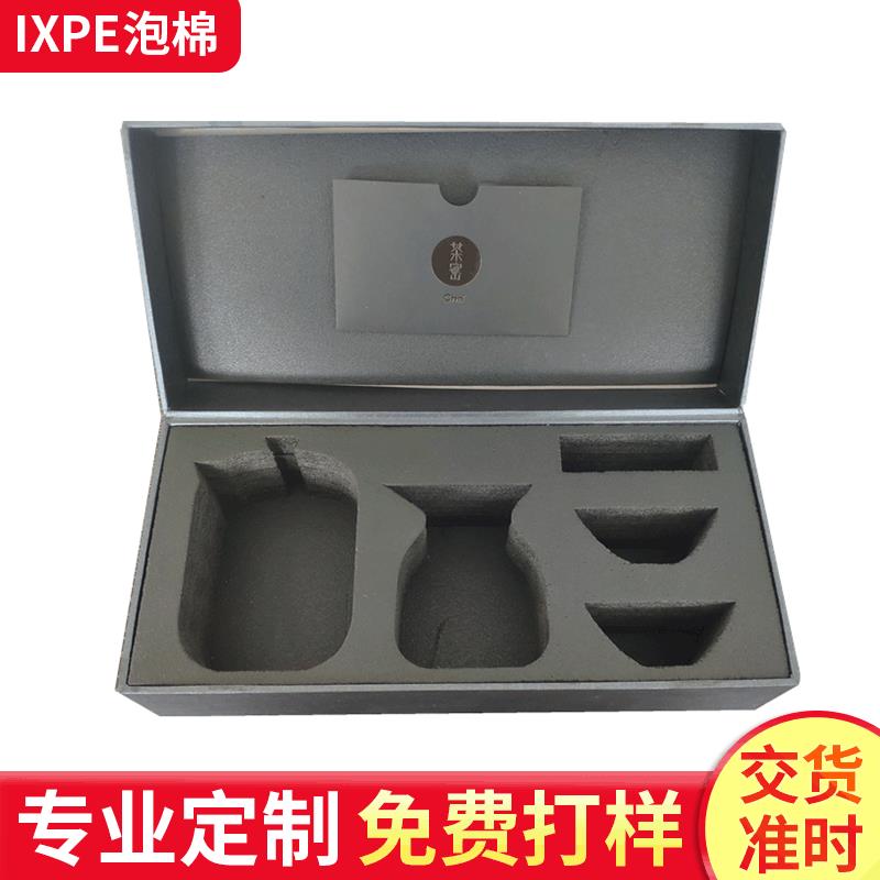 订做EVA内衬包装ixpe内托泡沫海绵泡棉一体成型加硬工具箱盒 厂家