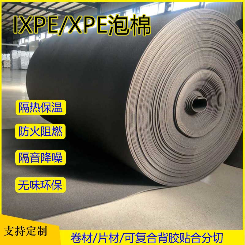 减震包装xpe内衬 异形防静电EVA泡棉 工具箱一体成型eva内托