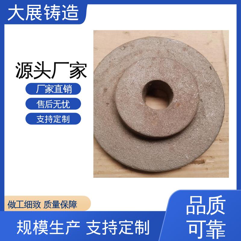 大展供应 使用范围广 覆膜砂铸件 高温浇筑 压力机机械配件 