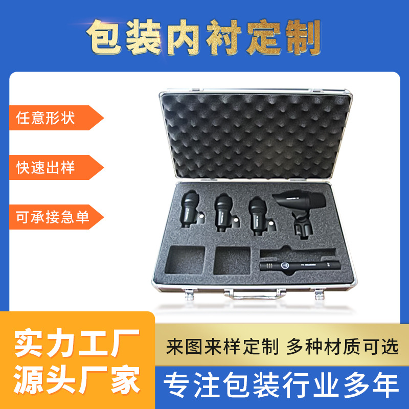 工具箱一体成型片材 xpe防静电海绵内托 包装雕刻植绒eva内衬